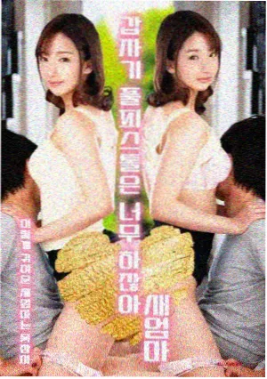 回声测绘局剧集封面